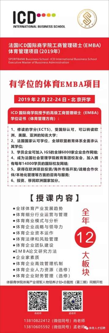 人民网副总裁唐维红致辞：打造“人民跑步+”平台 助力健康中国