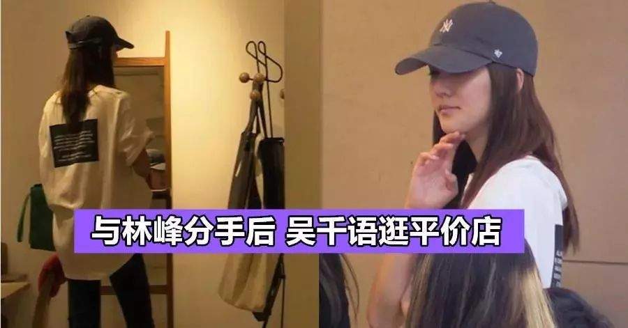 TVB男神终于承认新恋情！与新欢豪游日本，拜金女翻挞无望...