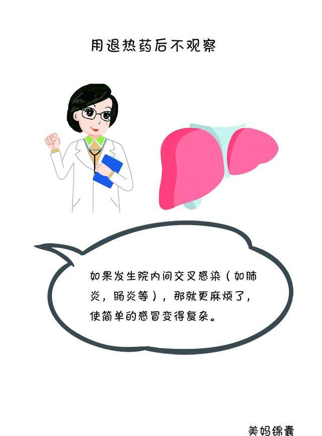 宝宝发烧39度多吃了退烧药后怎么办？