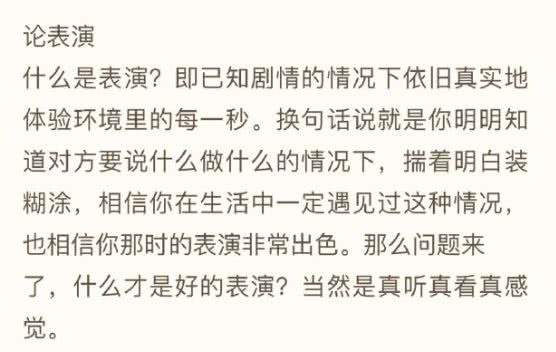 吴谨言演技又遭质疑，于正拿她和张曼玉比，这护犊越发地装高尚！