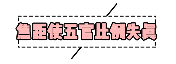 杨紫、蒋欣照片比本人丑？！其实我们都吃了不上镜的亏！