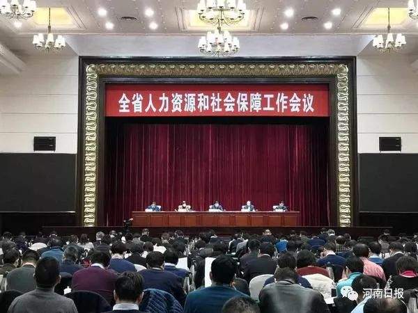 好消息！2019河南城乡居民基础养老金最低标准再提高！