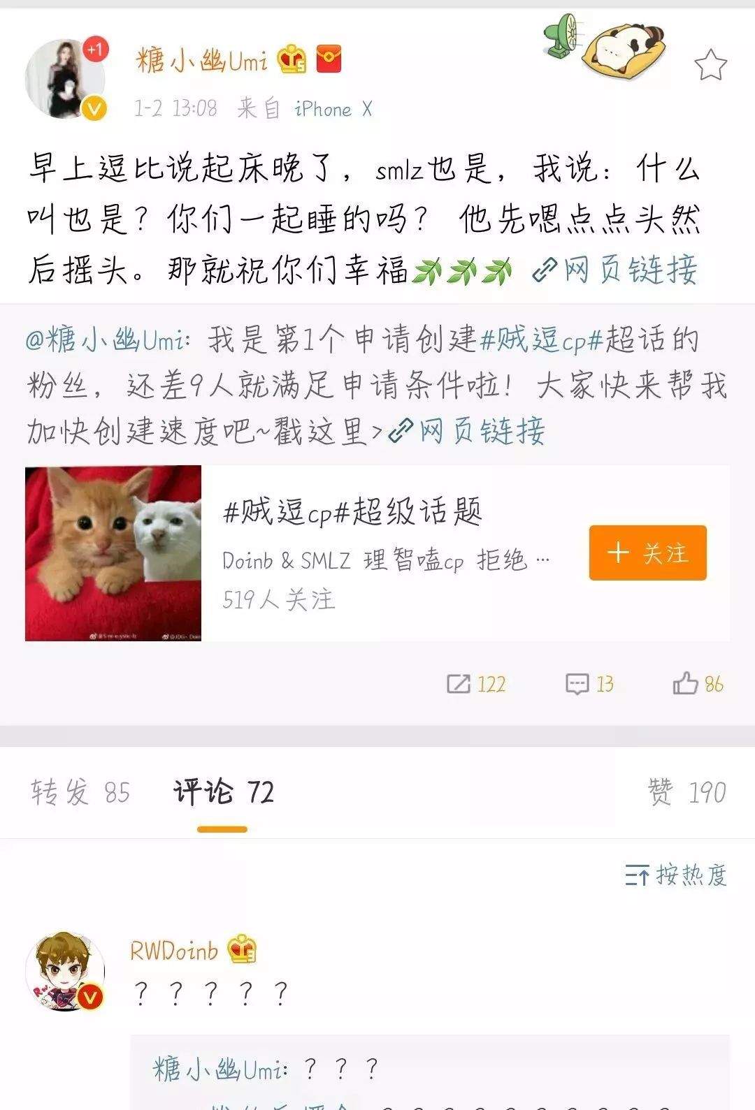 电竞“吴秀波”，没想到他们竟都是这样的人