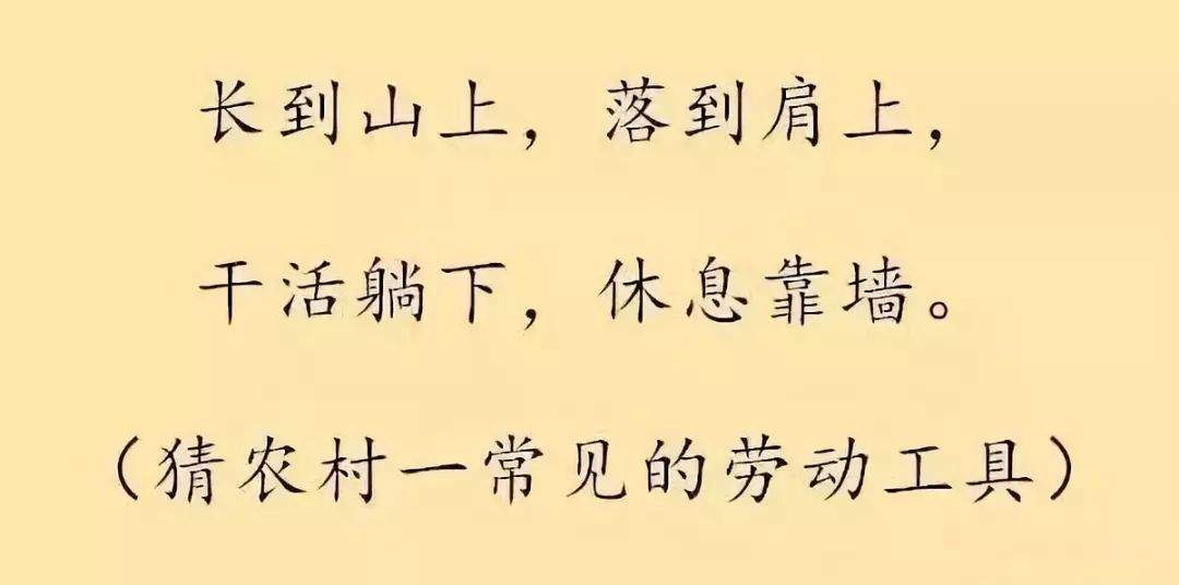 全国最难的6个谜语，能猜对3个的绝对是天才！