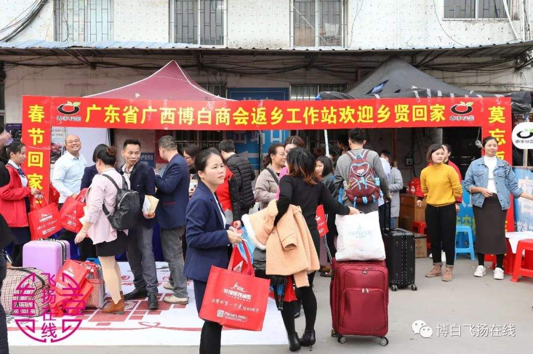 霸气！五辆大巴二百余名博白农名工兄弟就这样从广东接回来