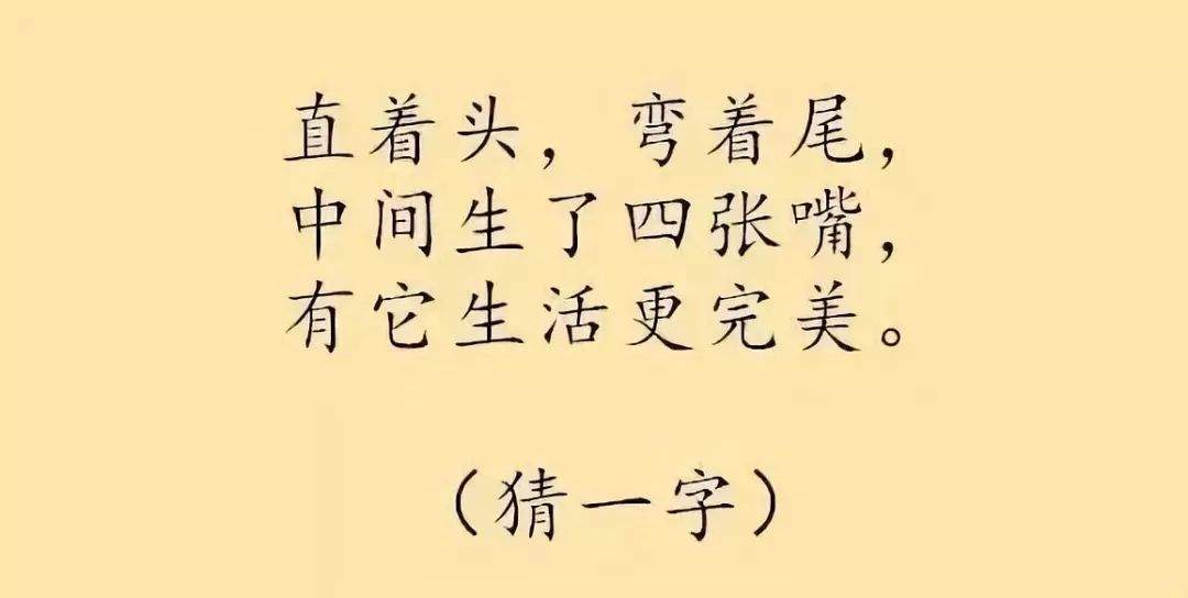 全国最难的6个谜语，能猜对3个的绝对是天才！