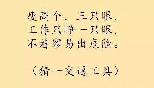 全国最难的6个谜语，能猜对3个的绝对是天才！