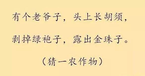 全国最难的6个谜语，能猜对3个的绝对是天才！