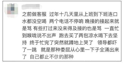 最敬业变脸！收费员被骂哭，后一秒就抹泪微笑…