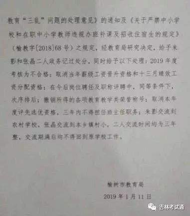 高三的你补课吗？教育部严禁中小学假期补课，但支持高三补课的人居然这么多！