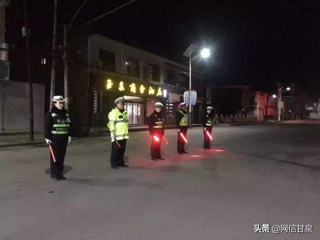 延安甘泉：甘泉交警节前组织开展“酒驾”、“醉驾”夜查整治行动