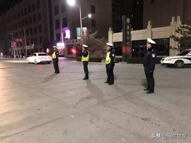 延安甘泉：甘泉交警节前组织开展“酒驾”、“醉驾”夜查整治行动