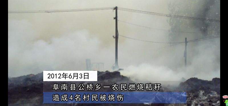 冬季农村火灾频发 谨防“小火亡人”事故