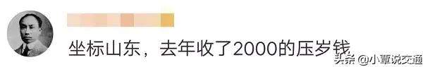 全国压岁钱地图出炉！广西竟然这个数……这个省的人最壕！