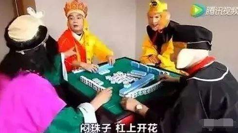 打麻将感悟，活了几十年才晓得，太绝了！