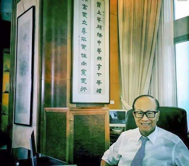 李嘉诚：左宗棠这幅对联，在我办公室挂了50年，让我战无不胜！