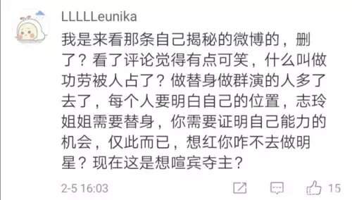 林志玲被质疑水下镜头用替身 央视发声"证清白"