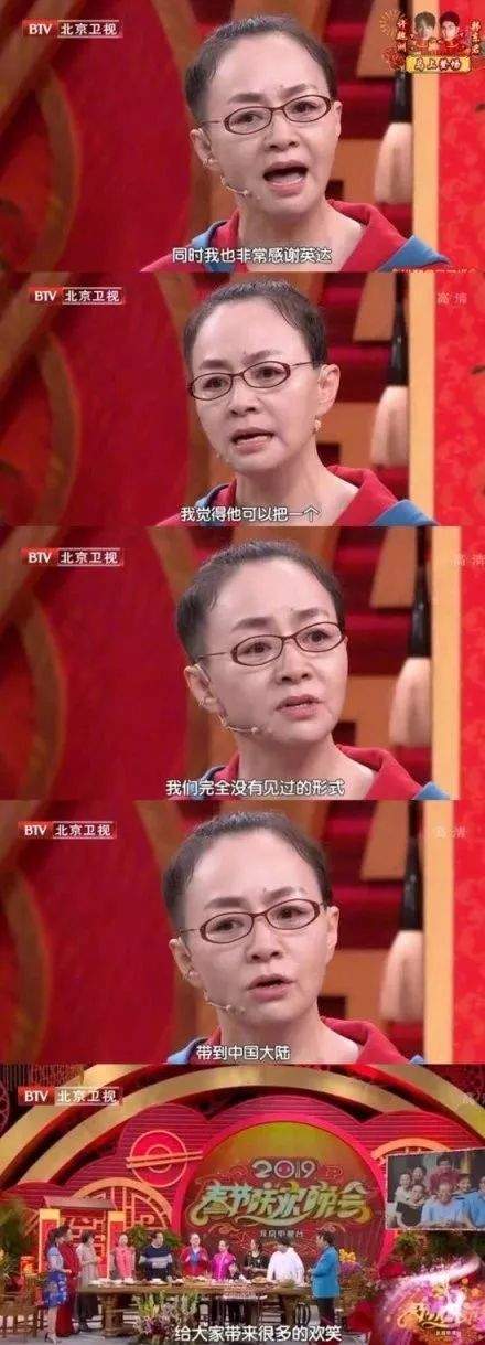 25年后，宋丹丹终于与前夫和解：那不是原谅，是放下