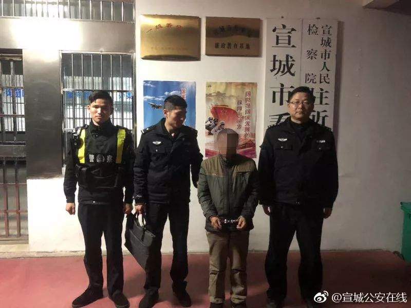 快讯！大年初三宣城周王放火烧车嫌疑人被刑拘