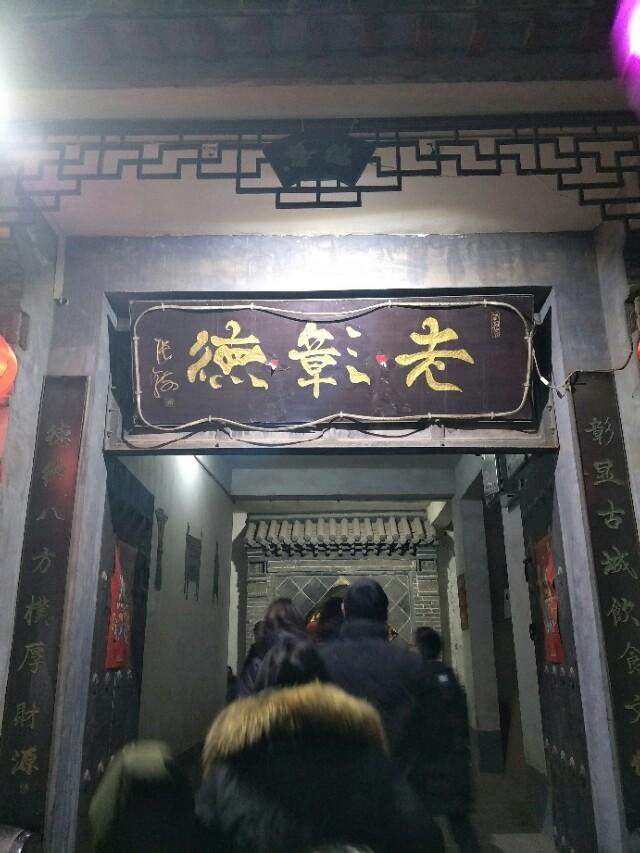 夜探网红街——仓巷街