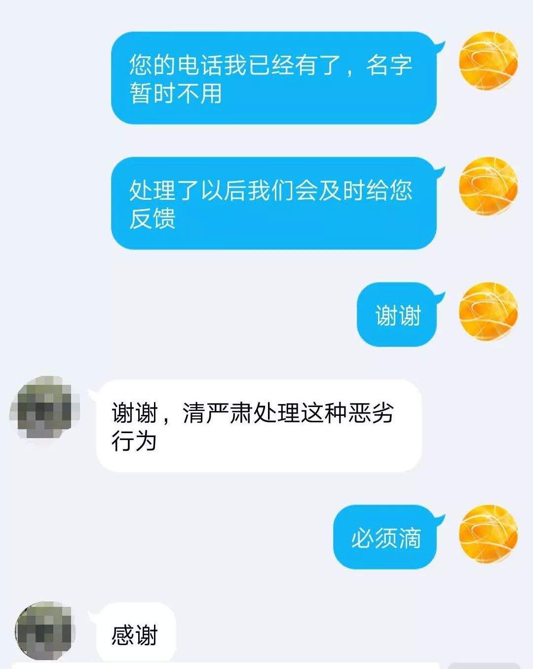 前方交通事故，应急车道却被占……首个返程高峰来了！