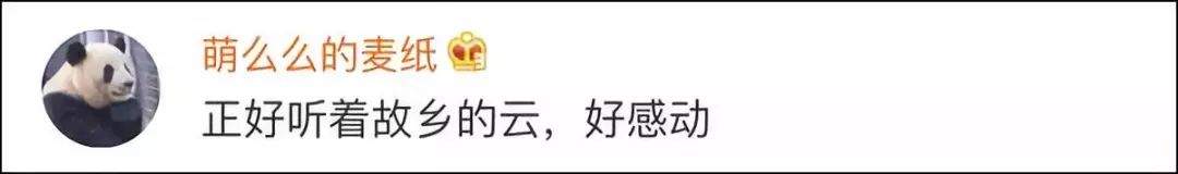 在洛杉矶“顺”走中国国旗？这位老华侨的举动触动多少留学生的心弦！