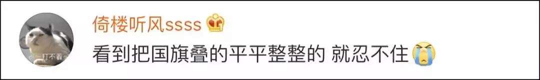 在洛杉矶“顺”走中国国旗？这位老华侨的举动触动多少留学生的心弦！