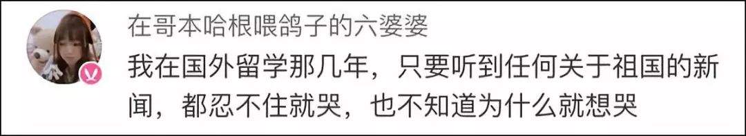 在洛杉矶“顺”走中国国旗？这位老华侨的举动触动多少留学生的心弦！