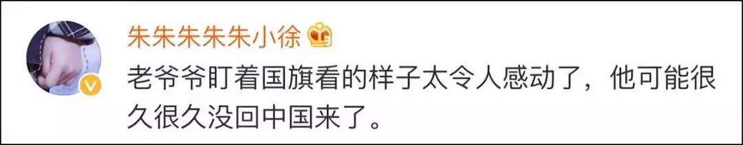 在洛杉矶“顺”走中国国旗？这位老华侨的举动触动多少留学生的心弦！