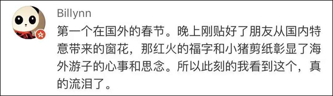 在洛杉矶“顺”走中国国旗？这位老华侨的举动触动多少留学生的心弦！