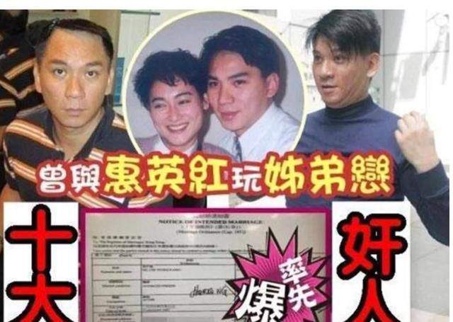 演了20年奸诈角色, 却被惠英红斥劫财劫色, 现沦为这般