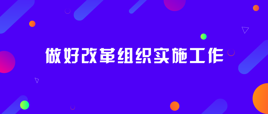 重磅！国务院印发《国家职业教育改革实施方案》