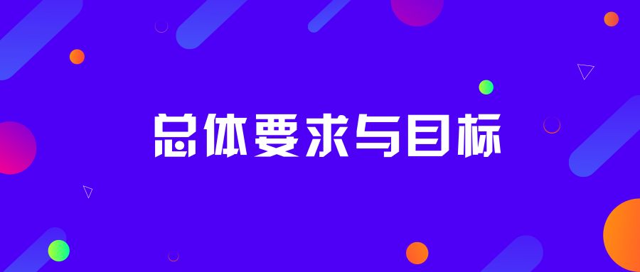 重磅！国务院印发《国家职业教育改革实施方案》