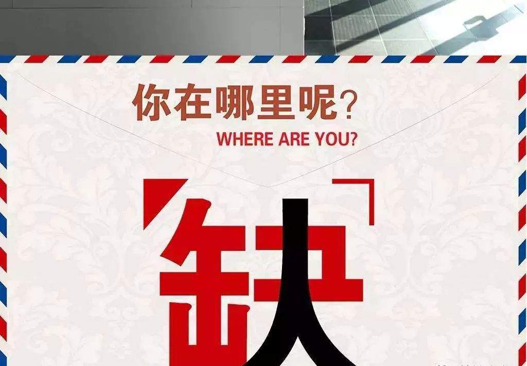 好消息 | 长安区9场大型就业招聘会"职"等你来！