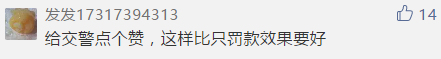 闯红灯屡教不改？ 交警让你看死亡事故视频！