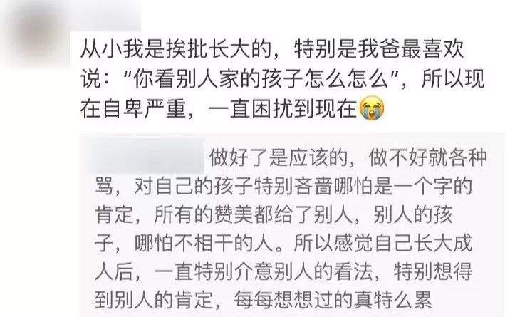 被傅园慧爸爸圈粉：给孩子最好的教养, 不是富养, 是爱养