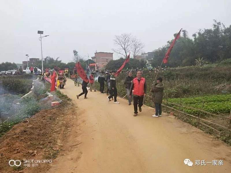 【邓氏盛会】邓氏宗亲联谊会(大寺分会)