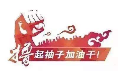 昨晚，市委书记以普通党员身份参加了这个会，都说了啥？