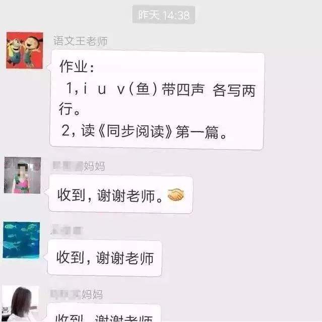 教育部：家长不能批改作业，教师也不能用微信和QQ布置作业了！