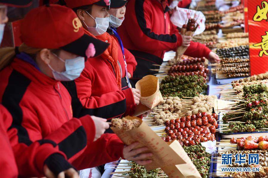 青岛传统糖球会开幕