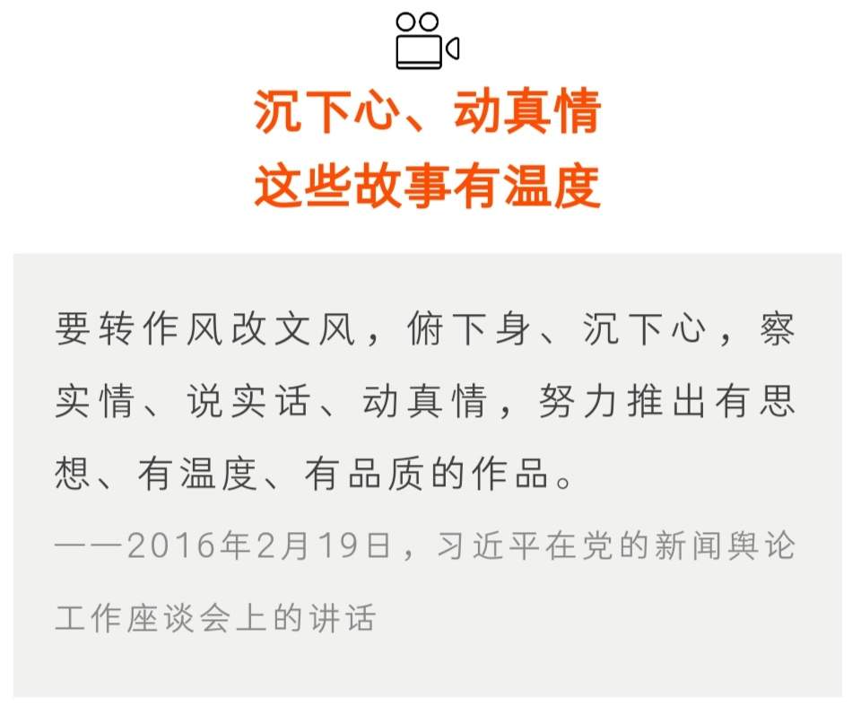 今天，我们这样诠释习近平三年前的一篇重要讲话