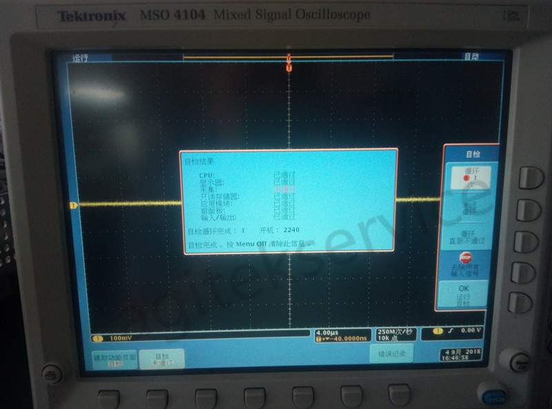 泰克MSO4104B示波器维修拆机案例