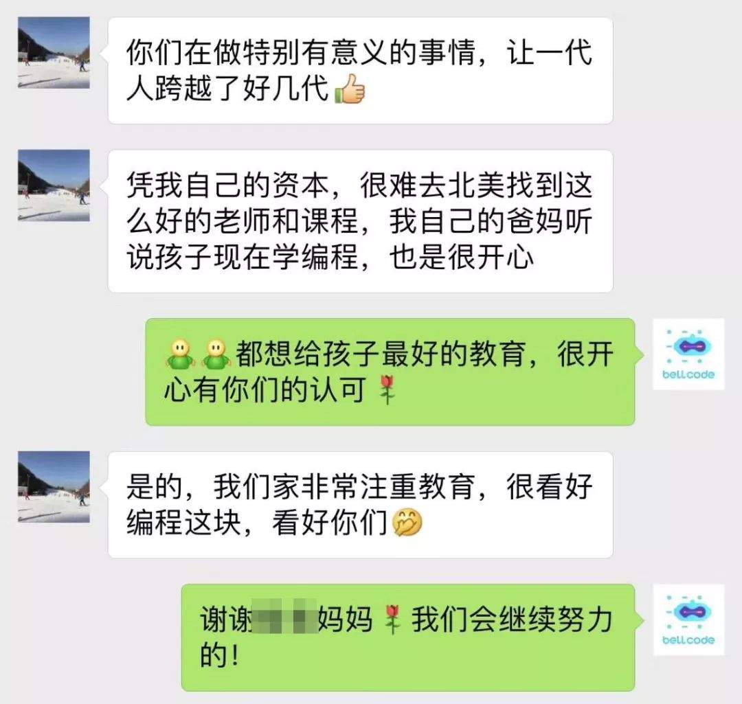 从“猪脸识别”到机器人作家：时代抛弃你，不会打一声招呼