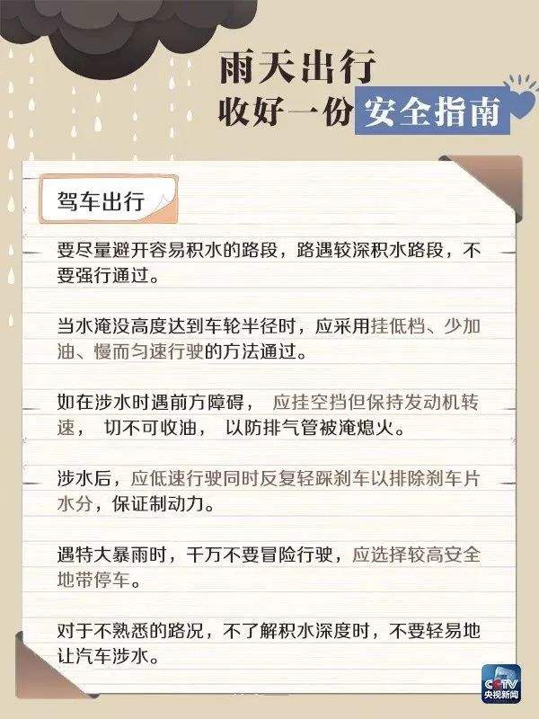 雷电警报！强降雨！还有居民被洪水围困……南昌的天气越来越任性