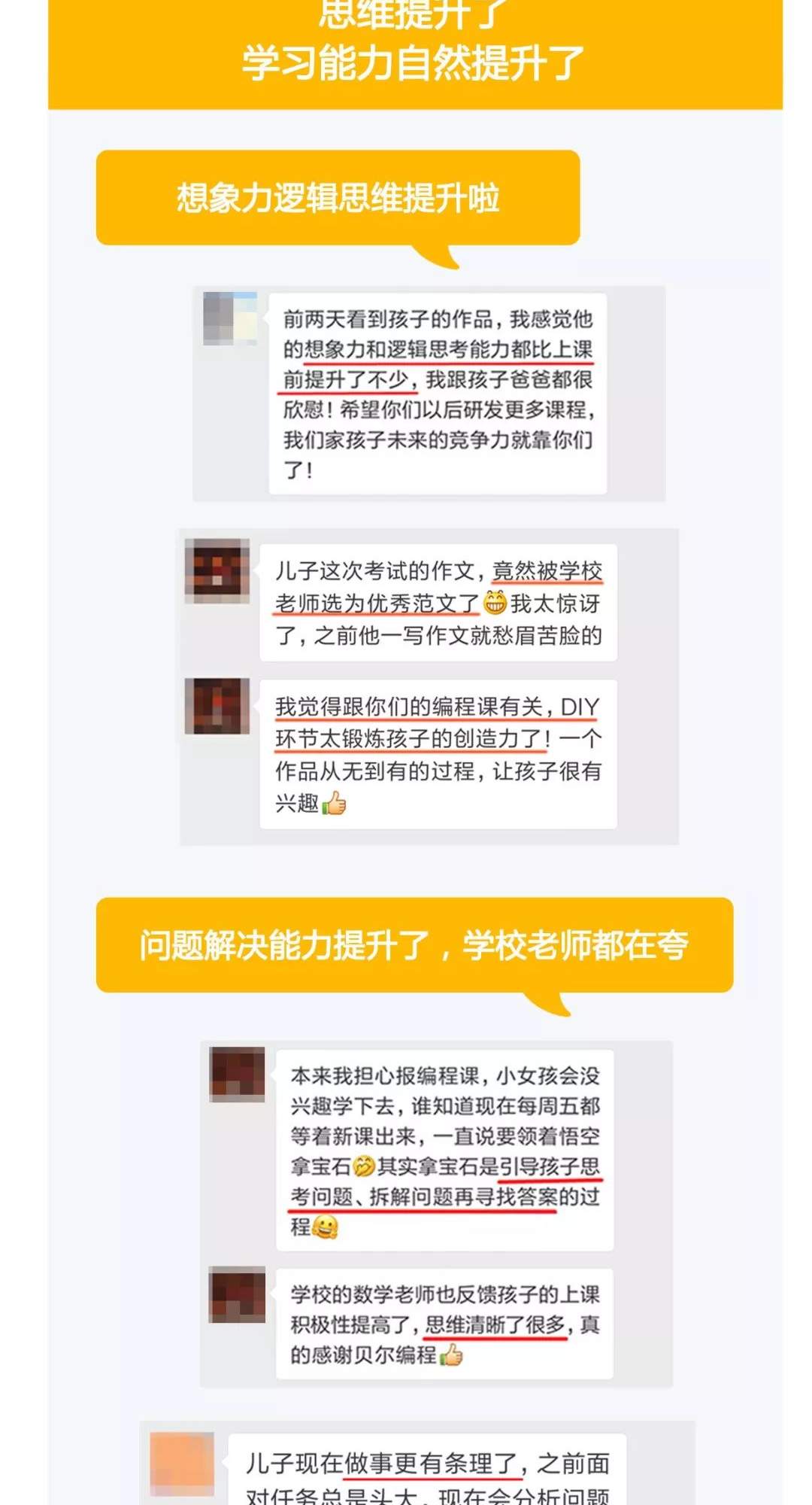 从“猪脸识别”到机器人作家：时代抛弃你，不会打一声招呼