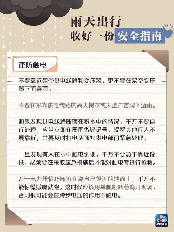 雷电警报！强降雨！还有居民被洪水围困……南昌的天气越来越任性