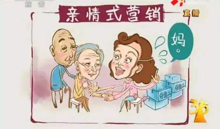 进价80元，售价3980元！很多保定人被坑过….