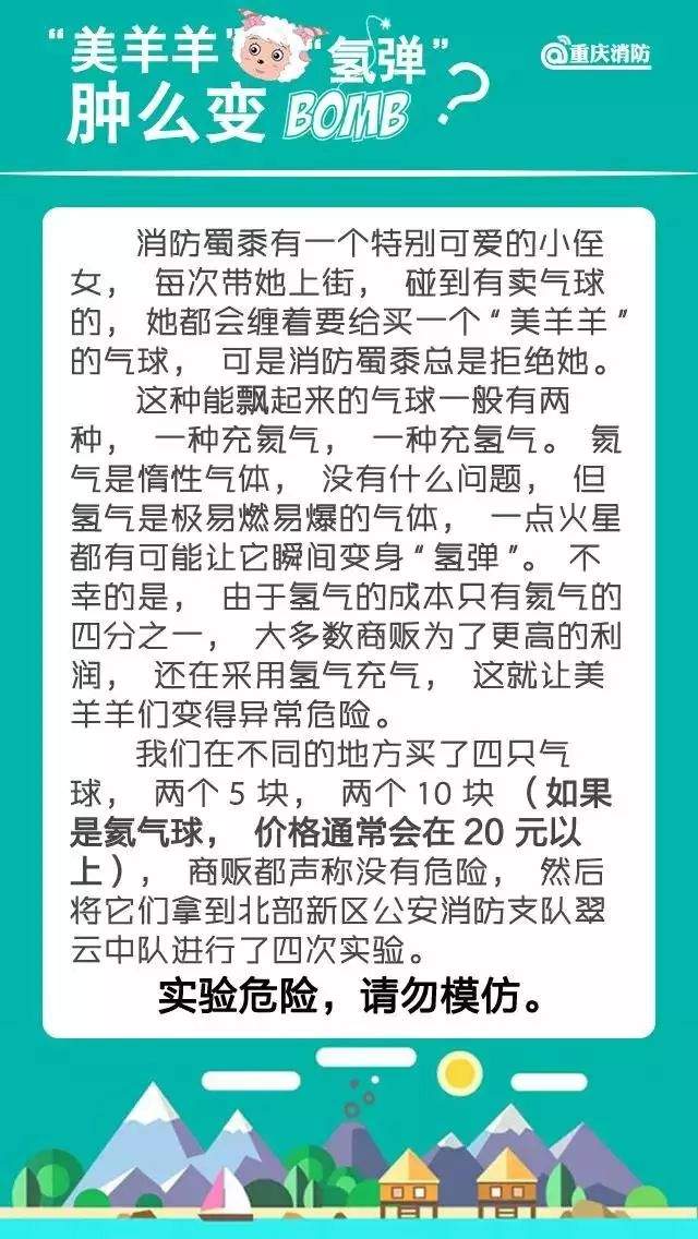 电梯里突然爆炸，6人受伤！家有小孩的一定注意这个东西！