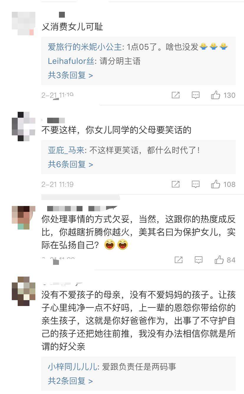 黄毅清曝黄奕教唆女儿喊他人“爸爸”，发视频证据指责黄奕