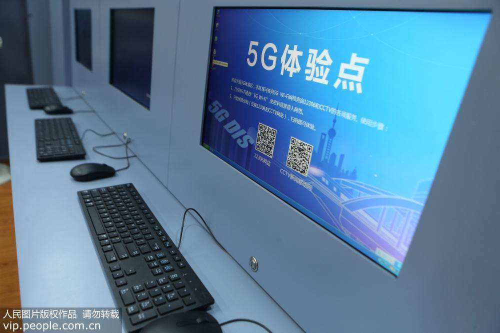 探访全球首座启动5G网路火车站——上海虹桥火车站